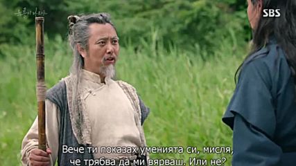 Six Flying Dragons E04 1/2