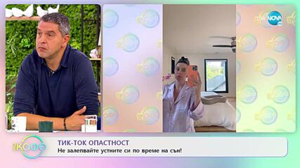 Как да организираме разходите си според Левон Хампарцумян? - „На кафе” (27.10.2022)