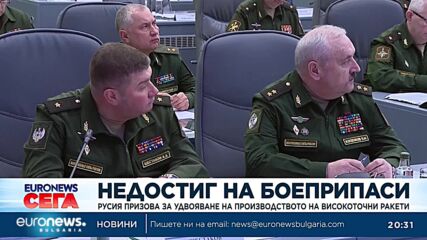 Шойгу поиска удвояване на производството на високоточни ракети