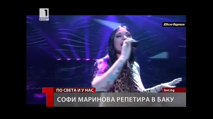 Софи Маринова репетира в Баку!