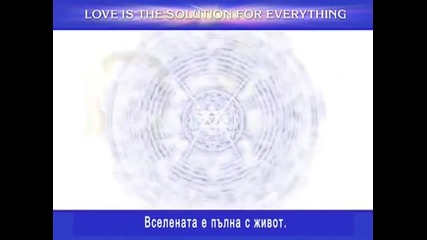 Извънземно съобщение от Плеяди - част1 - Български суб