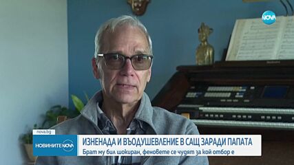 Празненства в Чикаго - родното място на папа Лъв XIV