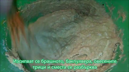 Здравословен тиквен кейк