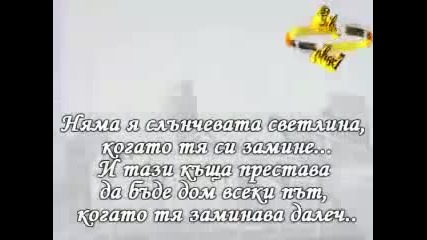 Истина Е