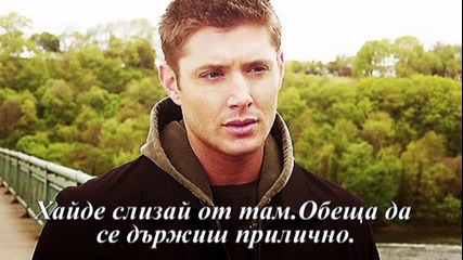Vampire power-21 епизод