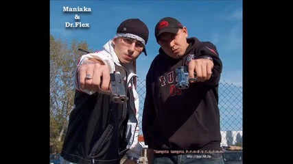 Maniaka & Dr. Flex - Gangsta Gangsta (високо качество) 