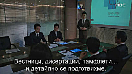 A New Leaf E02 / Покаяние Е02