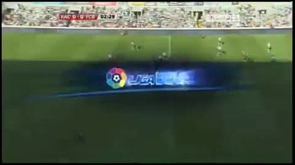 29.08.2010. - Расинг 0:3 Барселона 