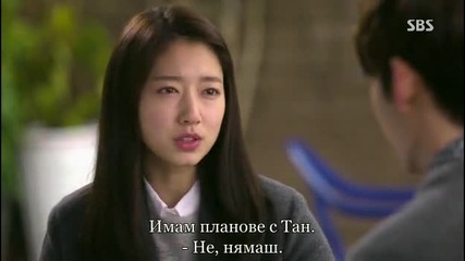 The Heirs ( Наследниците ) Еп-16 част 2/2