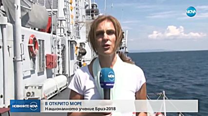 11 държави участват в мащабно морско учение в Черно море