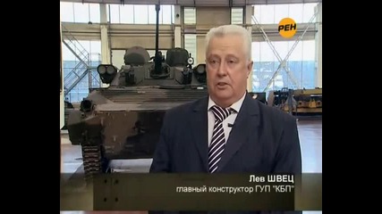 Бмп-2м Березьок