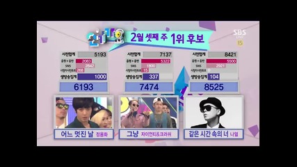 Jonghyun-crazy