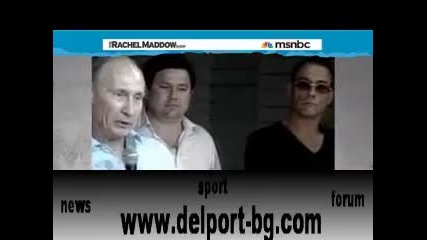 Путин - Супермен, без следа от срам