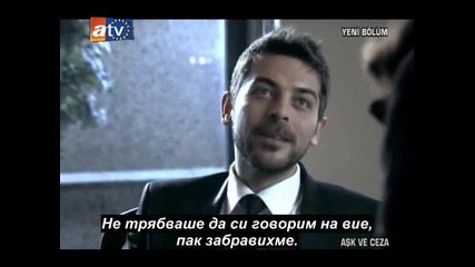 Любов и Наказание еп.47/4част Бг Субтитри