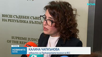 Прокурорската колегия остави без разглеждане искането на правосъдния министър за нов и.ф. главен про