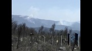 Пожар на българо-гръцката граница