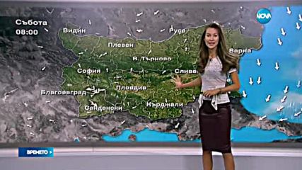Прогноза за времето (24.09.2016 - централна емисия)
