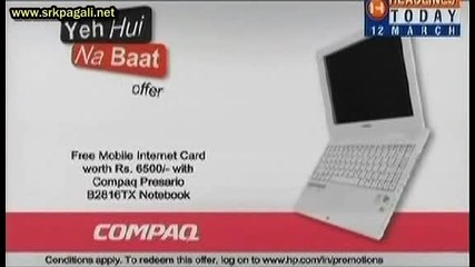 Shahrukh Khan - Compaq Store