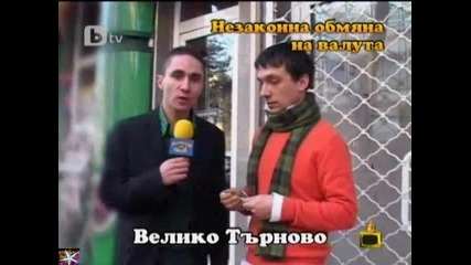 Незаконна обмяна на валута, Господари на ефира, 18 март 2011 