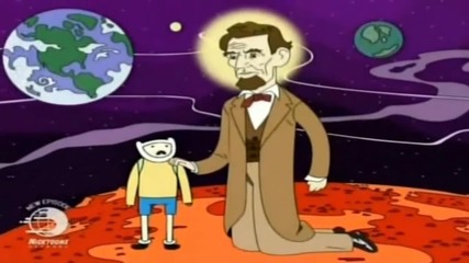 Време за приключения (adventure time)-пилот (2009)