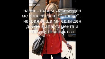Забранена любов Еп.18 