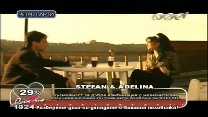 Софи Маринова - Без теб