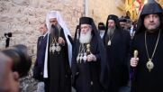 Патриарх Даниил започна официалната си визита в Йерусалимската патриаршия