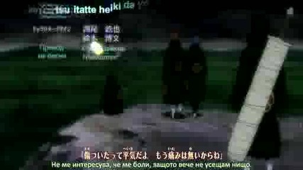 Naruto Shippuuden 134 bg sub