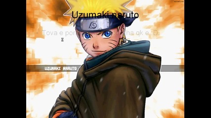 naruto pak da se zapoznaem