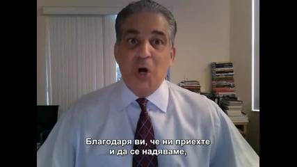 Поздрав към българските читатели от Боб Бърг