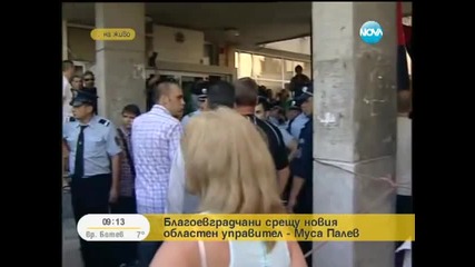 Благоевград - Протестиращи не пускат Муса Палев