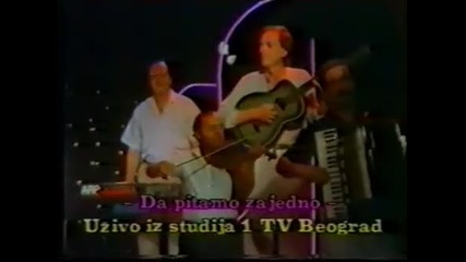 Gorica Ilic - Smiri se kraj mene