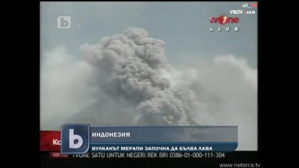 Вулкан в Индонезия започна да бълва лава 