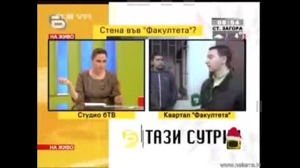 Gospodari na Efira - Sigani 