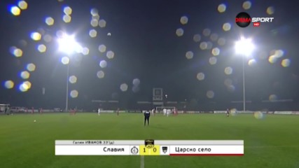 Как Славия излъга Царско село под дъжда в София?