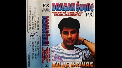 Dragan Saulic- Ne trazi me vise