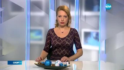 Спортни новини (29.12.2016 - централна емисия)