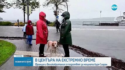 Новините на NOVA (02.11.2023 - 9.00)