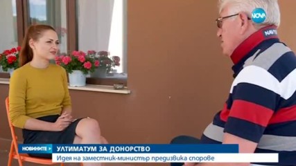 Новините на NOVA (21.05.2017 - централна)