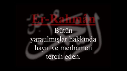 Allah(c.c) Esma-ul husna (99'те имена на Аллах (с.с)
