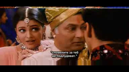 Бг Превод Hum Dil De Chuke Sanam - Aankhon Ki Gustakhiyan