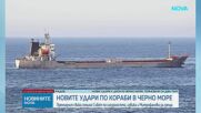 Премиерът свика спешно службите за сигурност след новите атаки с дронове в Черно море