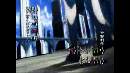 Death Note #2 Opening
