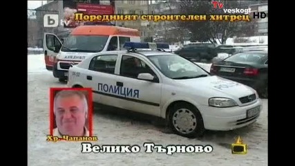 Неизлъчвани кадри от Пребиването на репортера с чук ! 