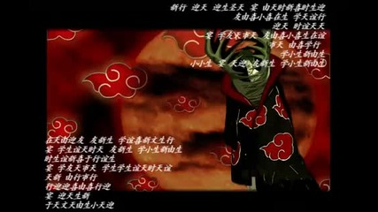 Opening Akatsuki