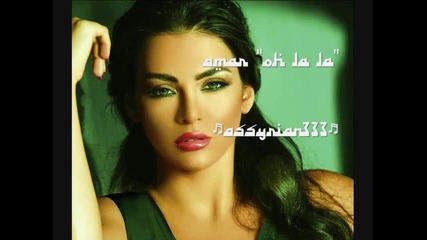 Amar Oh La La New Song 2010