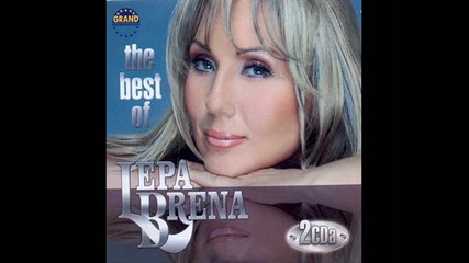 *превод* Lepa Brena - 4 Godine / Лепа Брена - 4 Години 