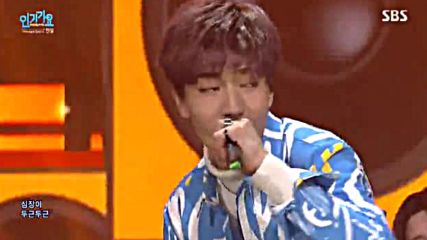 27.0124-4 Legend - Crush on you, Sbs Inkigayo E849 (240116)