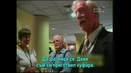 Империята на доброто - 2/4