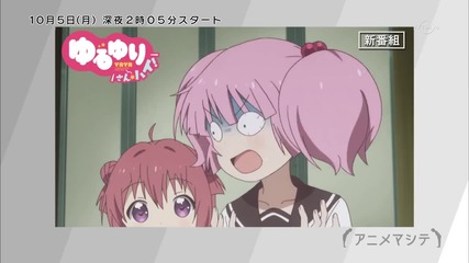 Yuruyuri San Hai! Anime Preview
